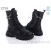 Ботинки ITTS